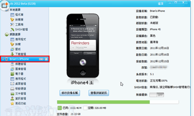 苹果7手机怎样设置开机密码