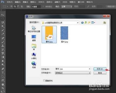 ps中图片怎样创建剪贴蒙版 ps中图片怎样创建剪贴蒙版