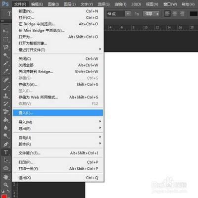 在ps中怎么将图片栅格化