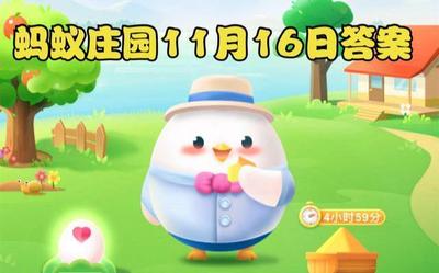 手机没信号了蚂蚁森林