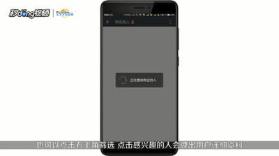 附近50米添加朋友，微信上添加附近的人为好友，试试这样做！