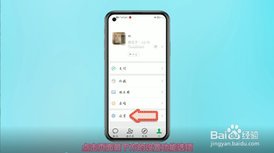 微信插件功能怎么添加?还不懂使用微信插件的,看过来!-懂得