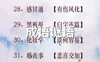 祖祖辈辈的意思，解读祖祖辈辈这一成语