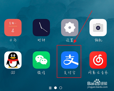 美图秀秀怎么取消自动续费 如何取消手机上的美图秀秀包月自动续费 美图秀秀怎么取消自动续费 如何取消手机上的美图秀秀包月自动续费