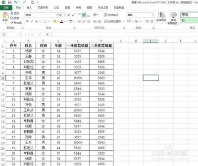 excel表格如何筛选两个条件 excel表格如何筛选两个条件