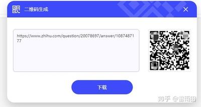 发到手机上的二维码怎么进去