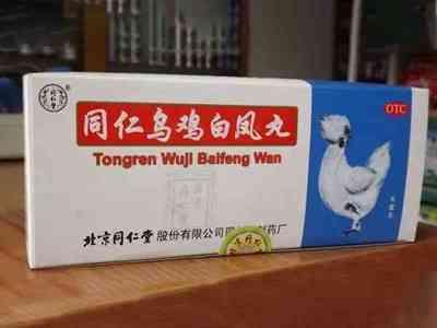 乌鸡白凤丸的正确吃法 乌鸡白凤丸月经期间可以吃吗 乌鸡白凤丸的正确吃法 乌鸡白凤丸月经期间可以吃吗