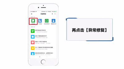 微信怎么找回删除的聊天记录？这些方法帮你恢复丢失的聊天信息