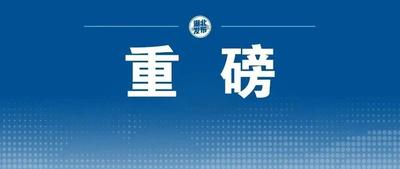 高考志愿录取查询，微信上高考录取查询的方法