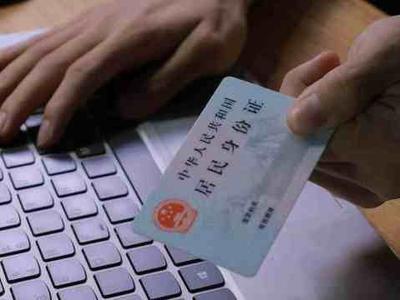 342开头的身份证是哪里的？解析身份证号开头的地域