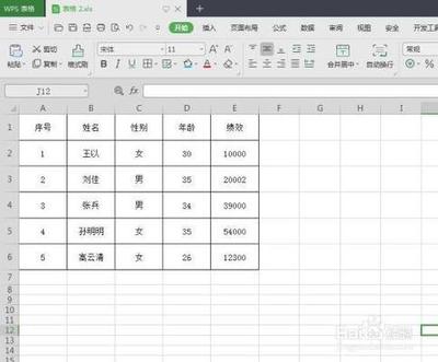 wps表格怎么设置渐变填充