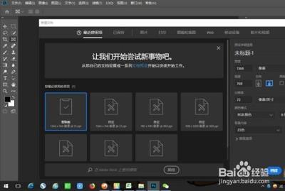 ps软件中如何添加图片