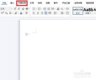 文档网格怎么设置超过42行