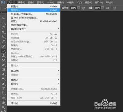PS如何给图像边缘描边
