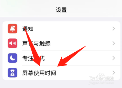 手机时间设置被禁用了怎么解除