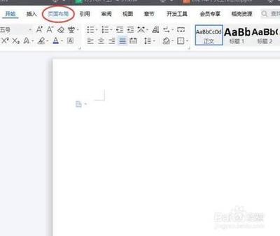 word背景颜色怎么设置为绿色