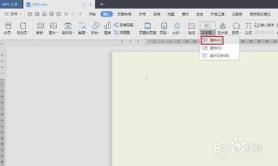 wps文本框怎么设置透明 wps文本框怎么设置透明