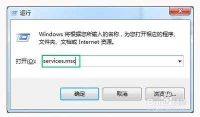 电脑突然弹出必要的组件未能正常运行怎么办？