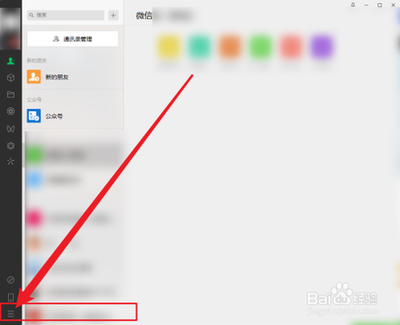 微信截图快捷键，如何使用快捷键进行截图