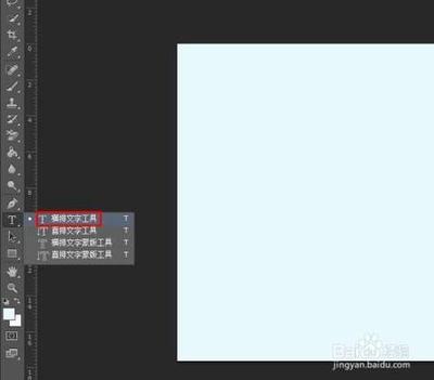 ps里面怎样给文字描边