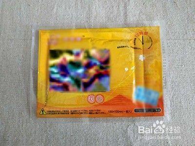 发热贴的使用方法