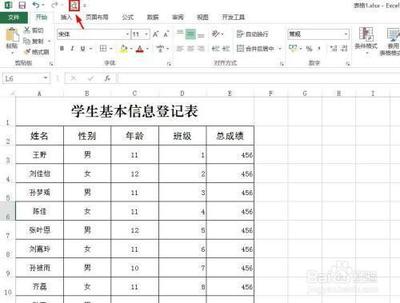 怎么设置让每页上都有表头