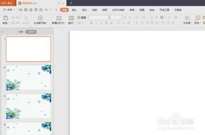 ppt如何添加可以打&radic;的方框