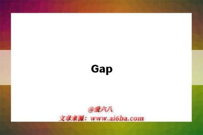 gap是什么意思？了解‘gap’的不同含义与用法