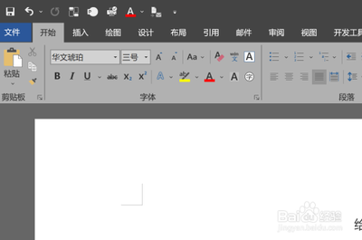 word文档保存时间怎么设置