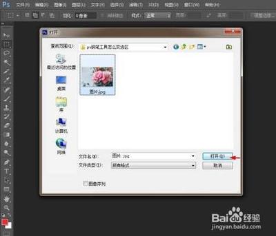 ps钢笔工具怎么变选区