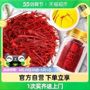 藏红花喝多久才会有效果 藏红花每次泡几根合适