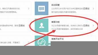 微信客服24人工电话，微信客服在线咨询人工联系方法