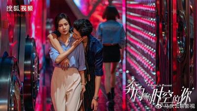 奔向所有时空的你，解析这句表达的意义