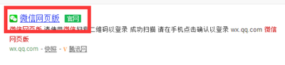 打印文件扫码电脑上怎么会显示我的微信