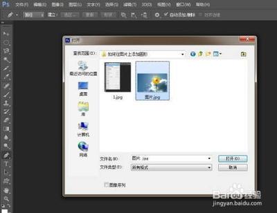 如何往图片上添加圆形