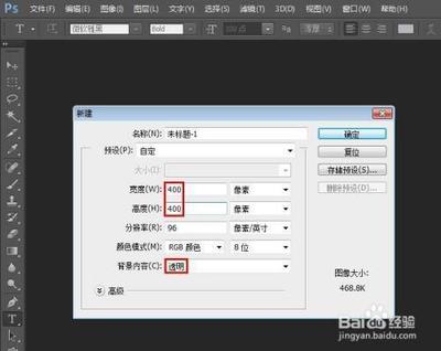 ps怎么给图片打满水印
