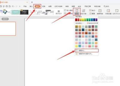 图片怎样制作幻灯片 图片怎样制作幻灯片