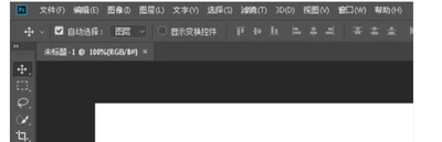 ps里面背景色怎么换颜色 ps里面背景色怎么换颜色