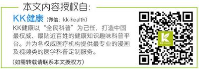 风湿是关节疼吗 风湿是怎么引起的 风湿是关节疼吗 风湿是怎么引起的