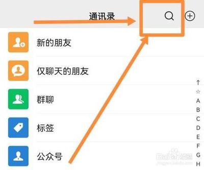 微信24小时人工客服找不到？试试腾讯客服公众号人工客服！