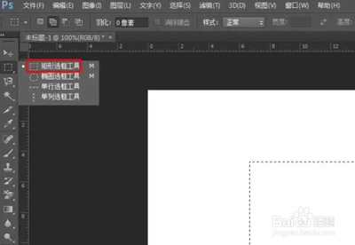 ps怎么做三种颜色渐变