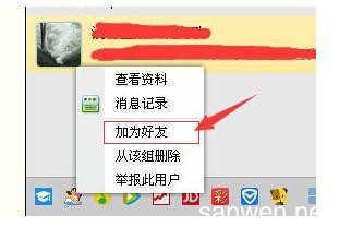 查看黑名单好友，这样把你拉黑的好友都找出来！