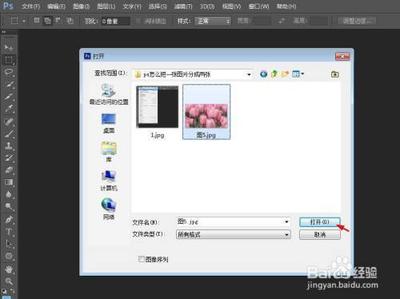 ps怎么把一张图片分成两张