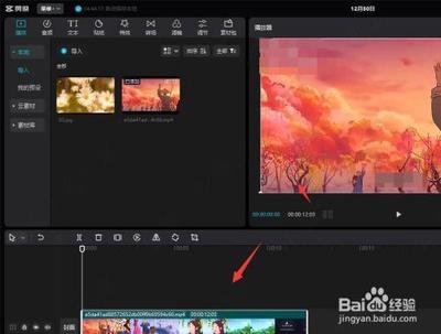 剪映中怎样将视频变速