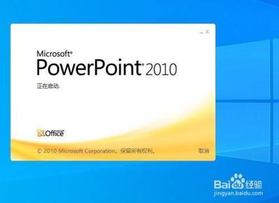 ppt文本框怎么填充颜色 ppt文本框怎么填充颜色