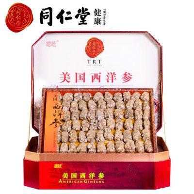 同仁堂西洋参泡水可以加蜂蜜吗 同仁堂西洋参泡水可以增强免疫力吗 同仁堂西洋参泡水可以加蜂蜜吗 同仁堂西洋参泡水可以增强免疫力吗