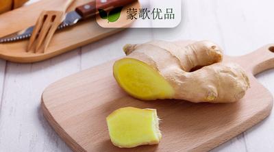 生姜擦脚底有什么好 生姜擦脚底可以减肥吗 生姜擦脚底有什么好 生姜擦脚底可以减肥吗