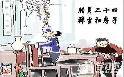 小年是腊月23还是24 ​小年有哪些风俗