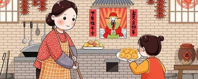 小年为什么分南北 为什么北方和南方的小年差一天