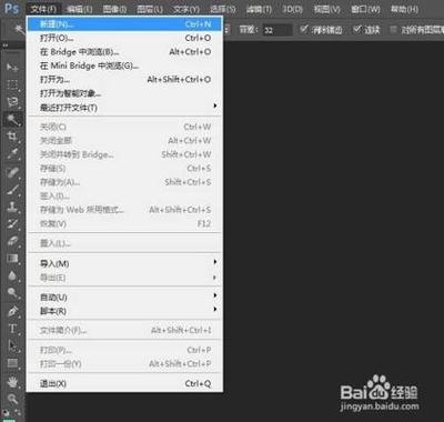 ps怎么给选区填充渐变颜色